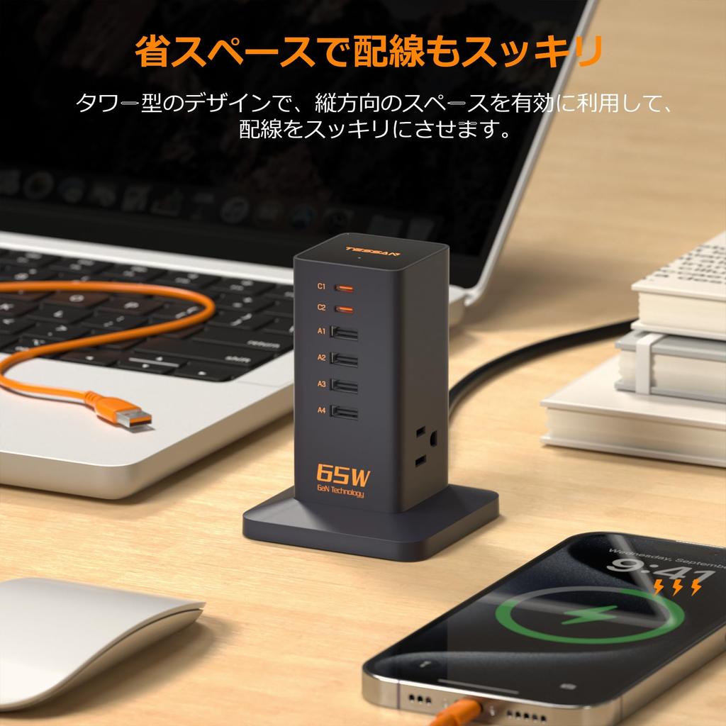Сетевой фильтр-башня с USB-розетками, быстрая зарядка PD 65 Вт с USB C удлинителем 2 м, зарядная станция, 4 розетки AC, 3 порта Type-C, 2 порта Type-A, 4 порта GaN