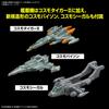 BANDAI SPIRITS Space Battleship Yamato Earth Defense Force Hyuuga-class Combat Space Carrier DCV-01 Hyuuga 1/1000 Scale Pre-Colored Plastic Model