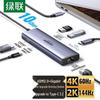 Ugreen USB-C хаб 6-в-1 с HDMI и Ethernet