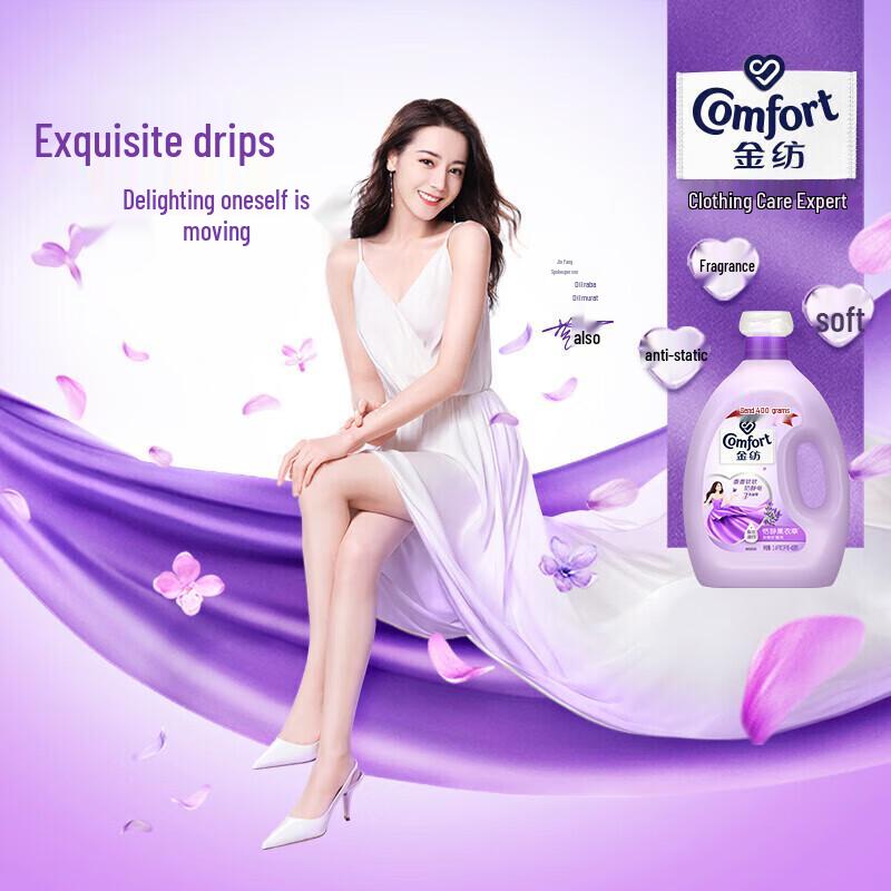 Downy Lavender Fabric Softener