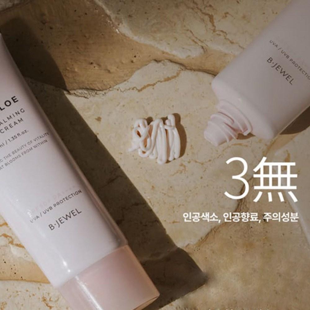 B-JEWEL Pink Aloe Cool Calming Sun Cream SPF50+ PA++++, 40ml, 3 units