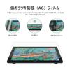 HUION Liquid Tab Kamvas 24 QHD LCD Pen Tablet Не требует зарядки Перо PW517 8192 Уровень чувствительности к нажатию Пленка для определения наклона Без параллакса Рисование