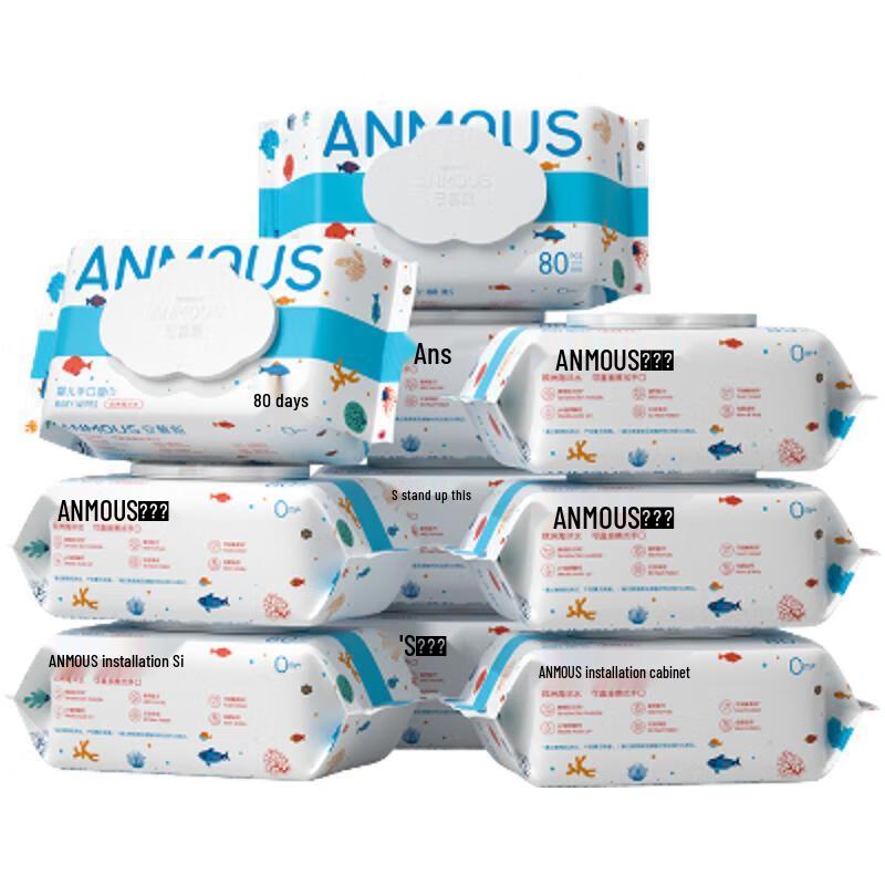 Детские салфетки для рук и рта Anmous Ocean Water