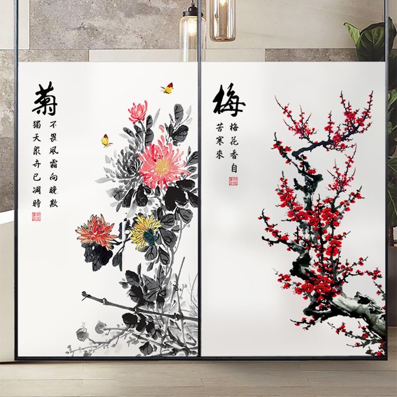 Chinese Ink Bamboo Orchid Flower Painting Glass Film Privacy Windows Film Static Cling Home Decor Stained Window Stickers