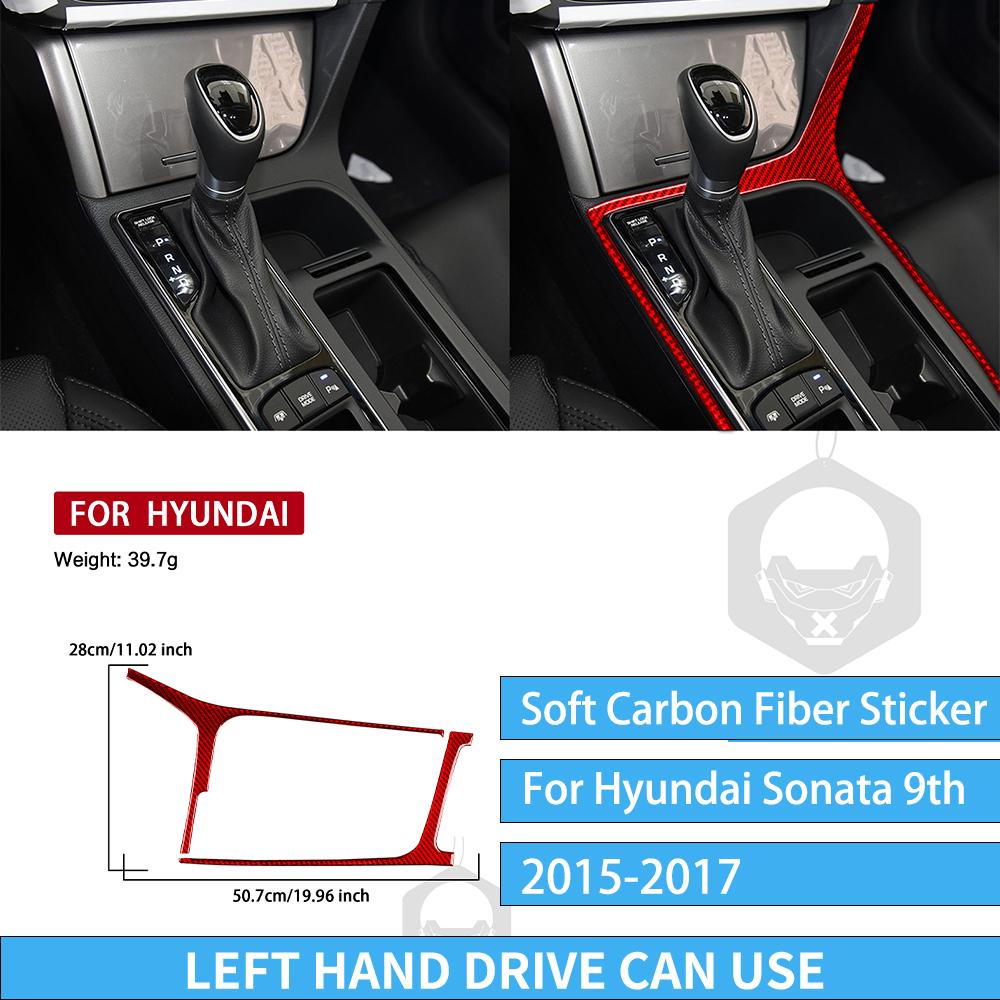 Для Hyundai Sonata 9 2015 2016 2017 Накладка на коробку передач Наклейка из настоящего углеродного волокна Аксессуары для интерьера автомобиля