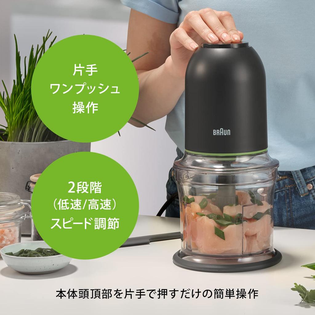 Кухонный комбайн Braun Multipractic 3 CH3012BK