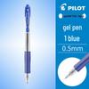 Шариковая ручка Pilot Boku-ju Click 0,5/0,38 мм, Цветная металлическая ручка LJU-10EF