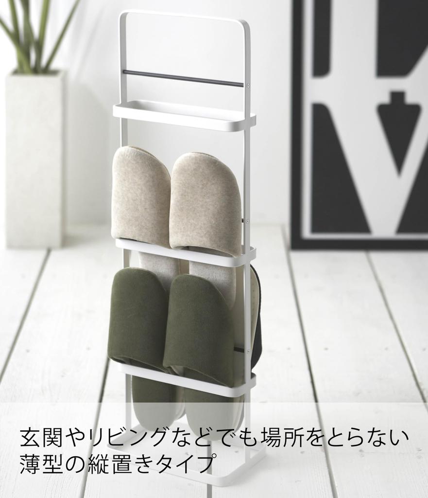 Yamazaki Jitsugyo Slipper Rack Tower White 6098