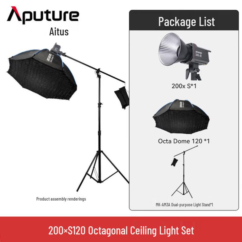 Светодиодный видеосвет Aputure Amaran 200x S с регулируемой цветовой температурой