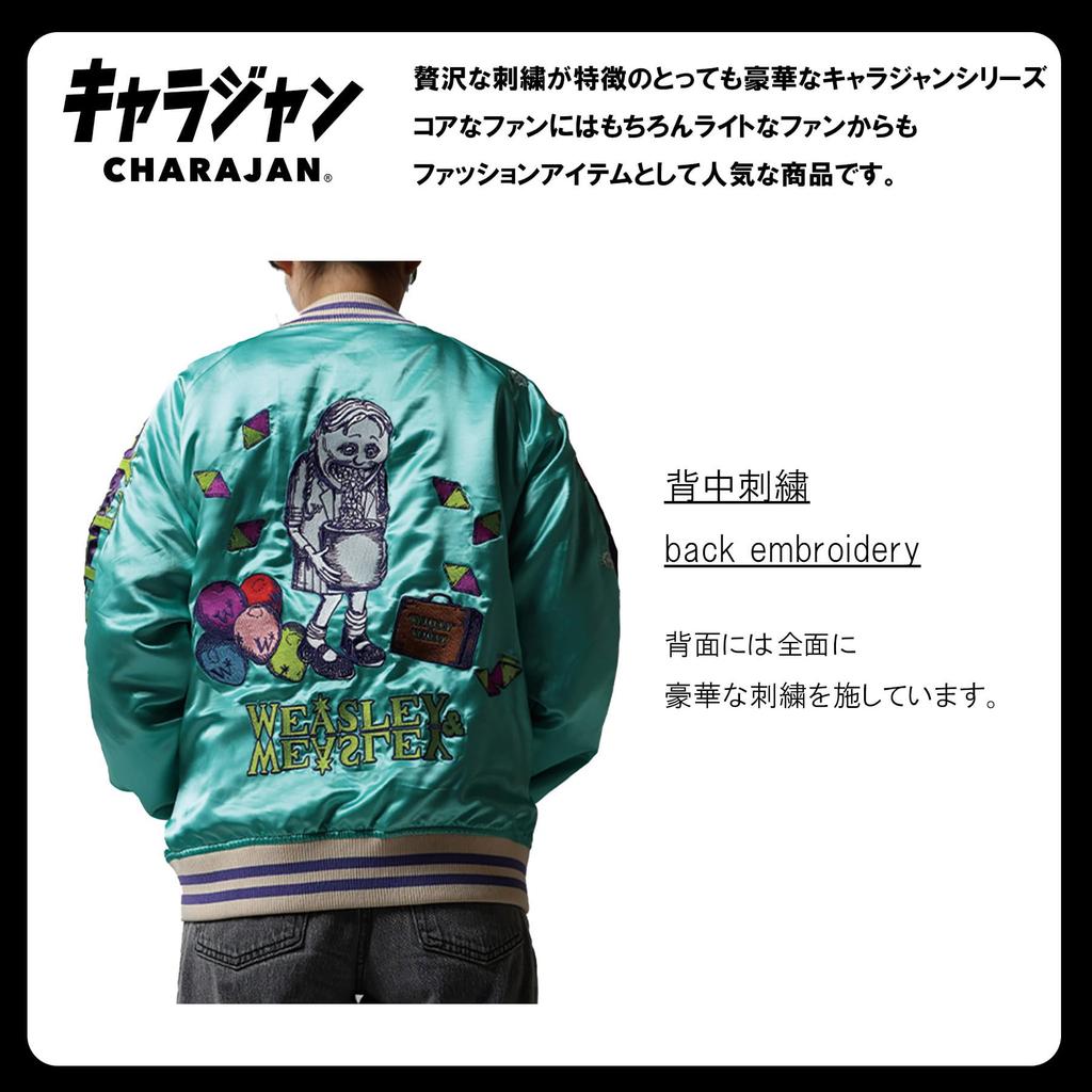 Скаджан Гейм Гейт Лоуч Высота груди [Марушин] (L) 96-104см 175-185см