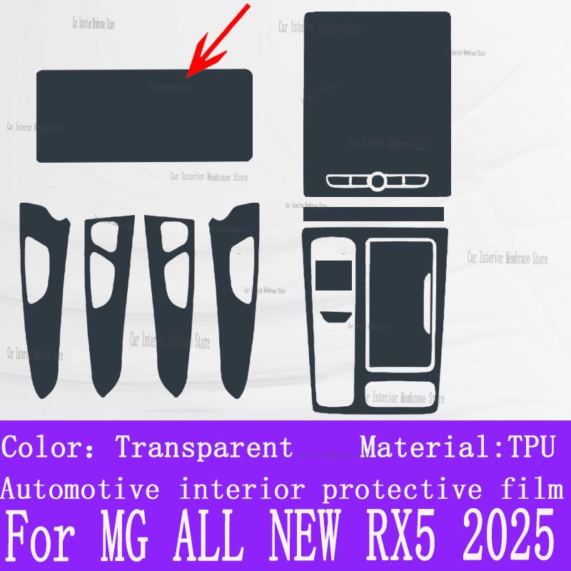 For MG ALL NEW RX5 (-2025) Car Gearbox Panel Film Dashboard Protective Sticker Interior Anti-Scratch Film Cover Accessories