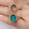 Temperature Control Color Changing Color Ring Moon Stone Color Changing Mood Ring  Couples