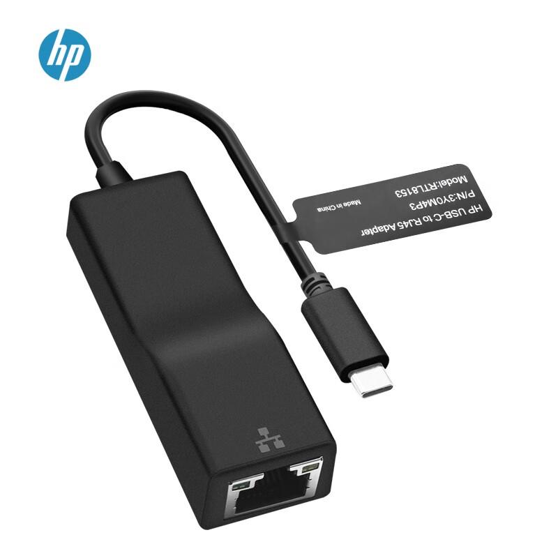 Адаптер HP USB-C к RJ45 Gigabit Ethernet