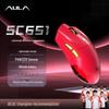 Игровая мышь AULA SC651 с тремя режимами и RGB-подсветкой
