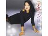 [CD] Лучшая коллекция Обычное издание TERESA TENG UPCH-3005 Все 20 песен Best Of