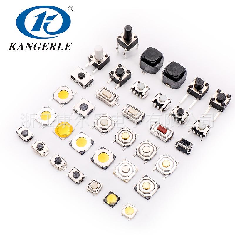 KANGERLE Smiley Face Tactile Switch KEL-A020 4X5X3.5