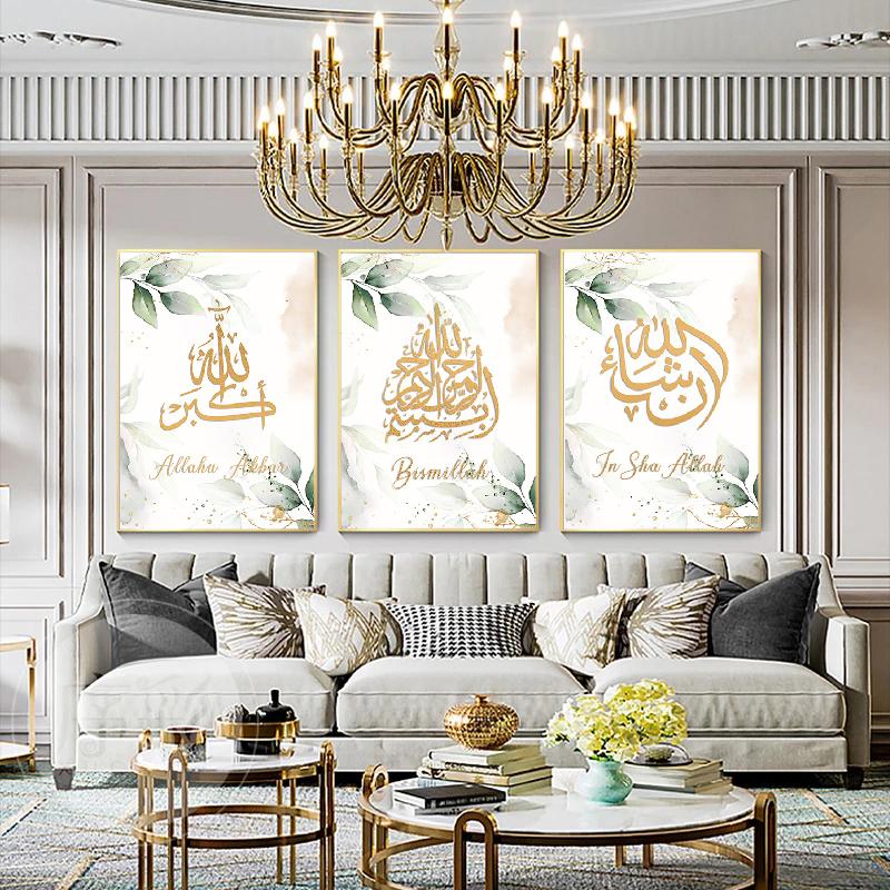 Исламская мода Мраморный холст Арабская каллиграфия Рамадан Картина Плакат Печать Настенные художественные фотографии Мусульманский Ид Украшение дома