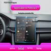 Navigation Film & Center Console Protector for Polestar Models 1-6