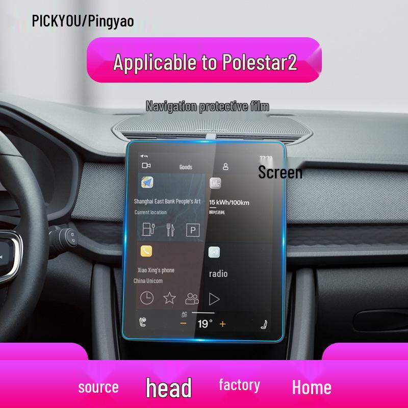 Navigation Film & Center Console Protector for Polestar Models 1-6