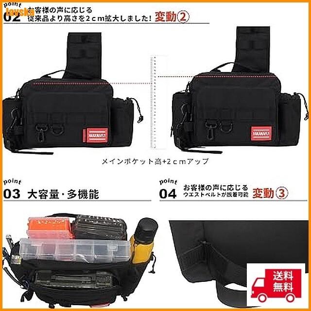 [OPEN BOX] HAKAWAFLY 5-Way Fishing Tackle Bag Waterproof with 2 Rod Belts and 5 Carabiners Outdoor Storage Japan Import