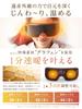 NIPLUX EYE RELAX S Eye Warmer Eye Mask Hot Eye Mask Rechargeable Eye Beauty Eye Care Bluetooth Function Music NIPLUX Black [New Release]