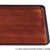 Made in Simple 0cm Teak Wood Fugen SL x x J-kitchens Placemat, Tray, Japan, Modern, Long, Grain, Lacquer, Lightweight, (30.3cm 22.8cm 1.8cm)
