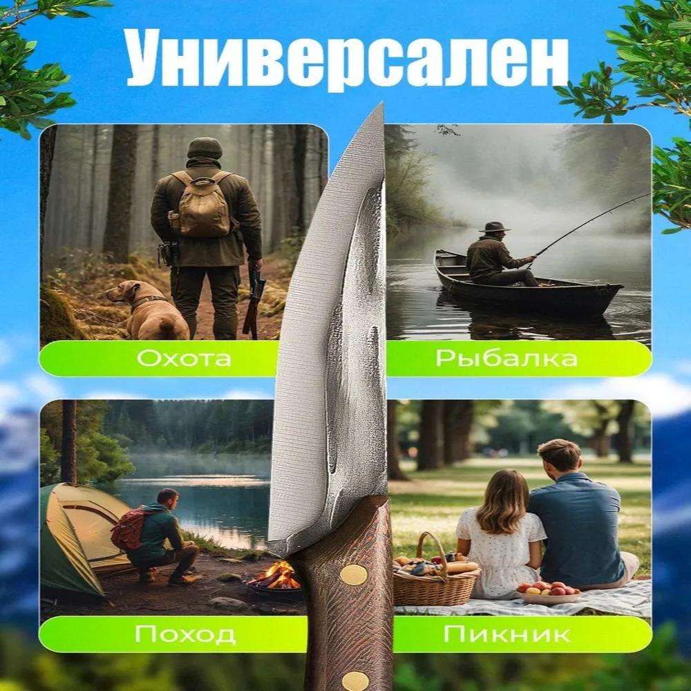 Туристический нож Eagle Wing Нож для карвинга для мяса, рыбы, овощей