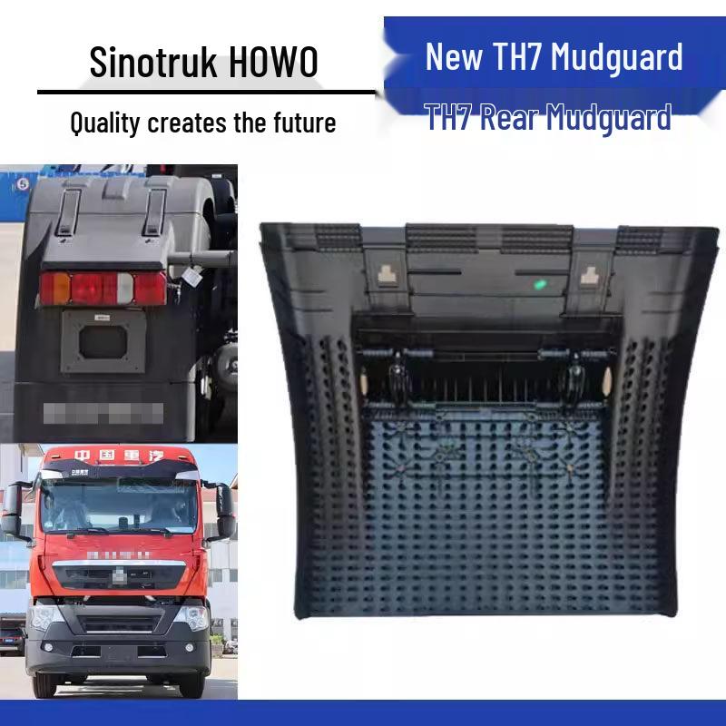 Защита заднего колеса для HOWO TH7 и TX7 Shacman