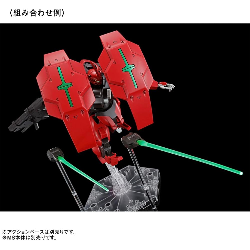 HG 1/144 Мобильный доспех Гандам: Ведьма с Меркурия Набор дополнительных деталей для MS 1 Совместим с базовой моделью