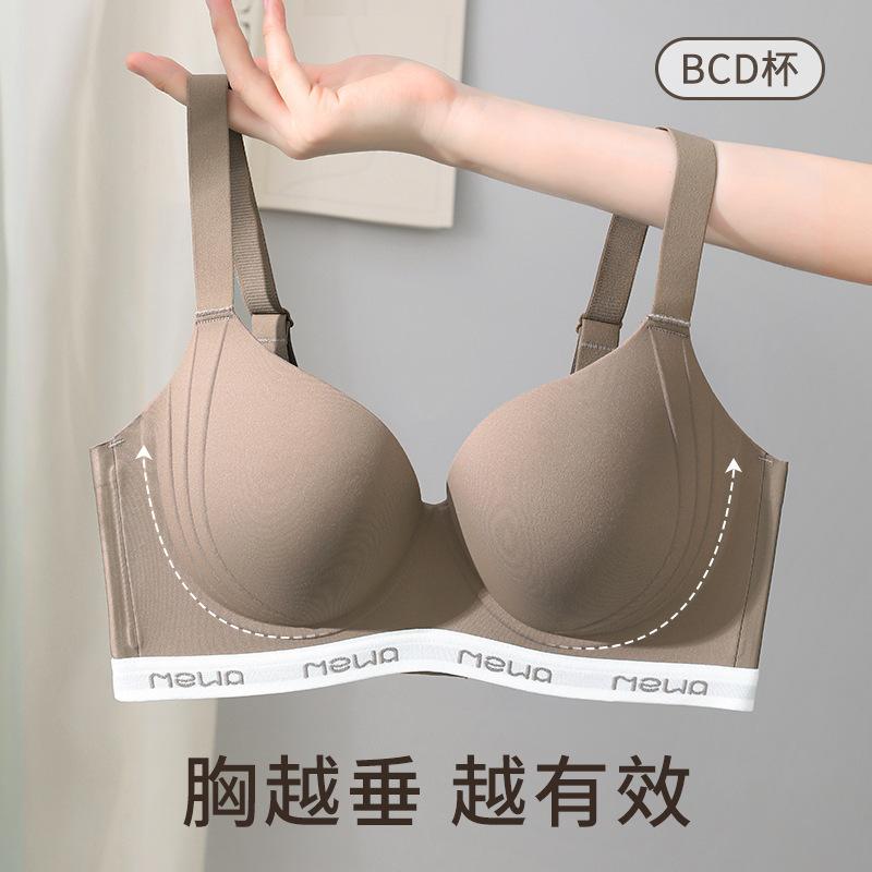 [Queen of Lift] Big breasts show small and seamless gathering underwear, women's secondary breasts are supported on the top to prevent sagging