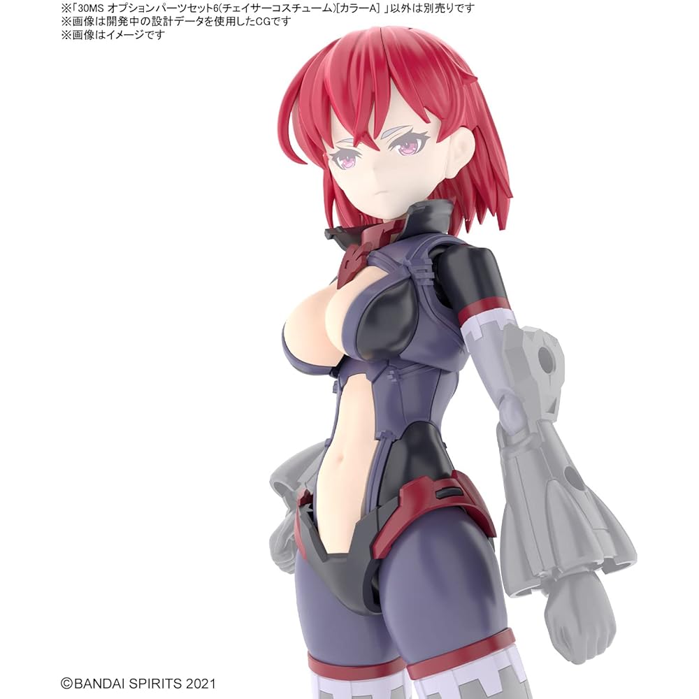Bandai Spirits 30MS Набор Дополнительных Деталей 6 Костюм Погони Цвет А Предварительно Окрашенный Пластиковый Моделистский Набор