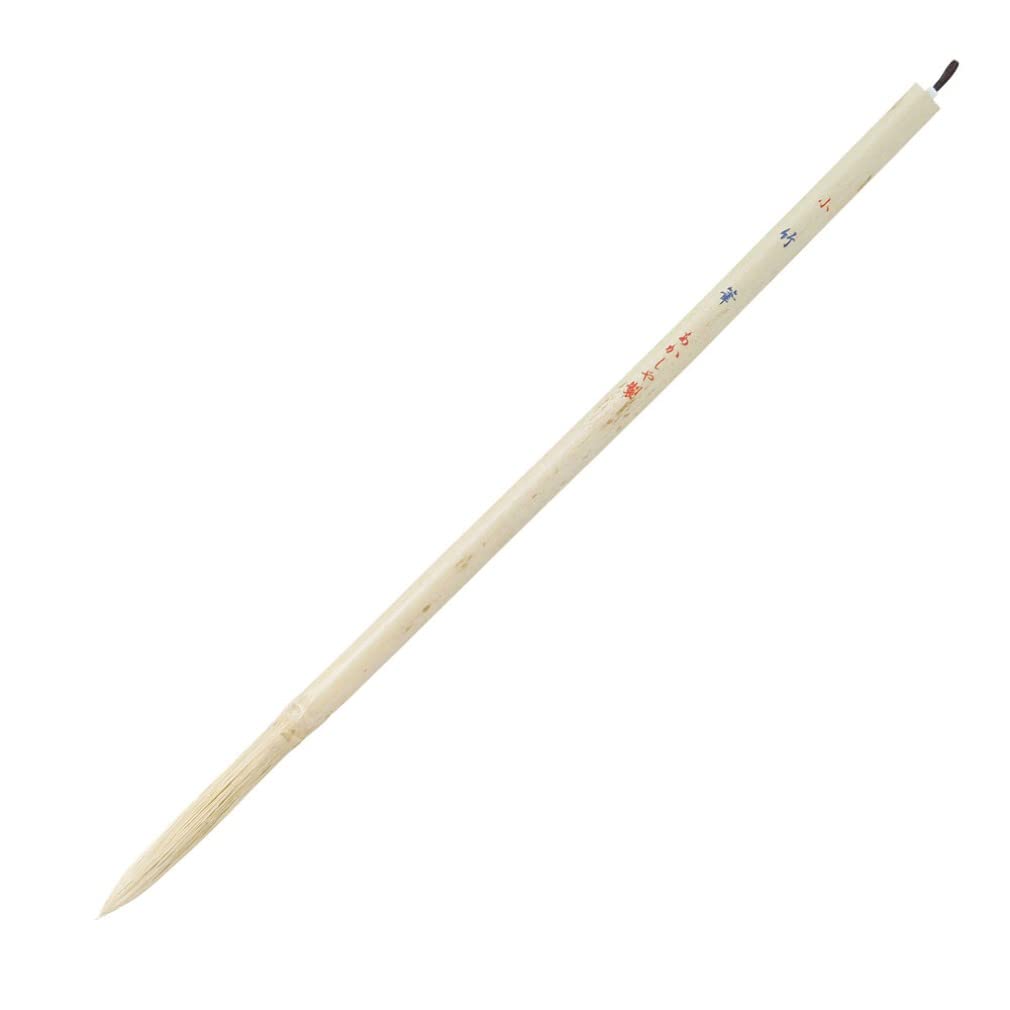 Akashiya Calligraphy Brush, Special Bamboo Brush, Small, A050670