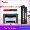 Совместимый картридж с тонером для HP LaserJet M1005 MFP, 1020, 1020plus, блок барабана 12A