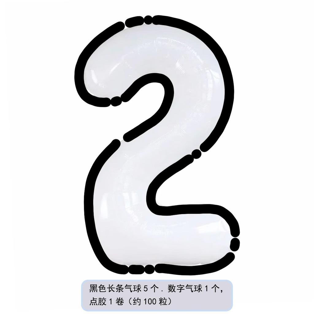 Мультяшный стиль черно-белый розовый и голубой цифровой алюминиевый шарик, украшение сцены на вечеринку в честь первого дня рождения ребенка, реквизит для создания атмосферы