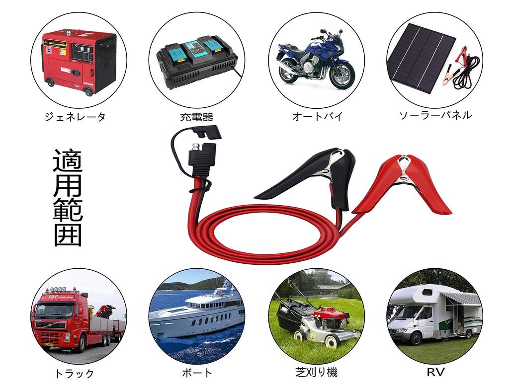 CERRXIAN Кабель-удлинитель с зажимом типа «крокодил» на разъем SAE, Кабель быстрого отсоединения с зажимом типа «крокодил», Солнечный