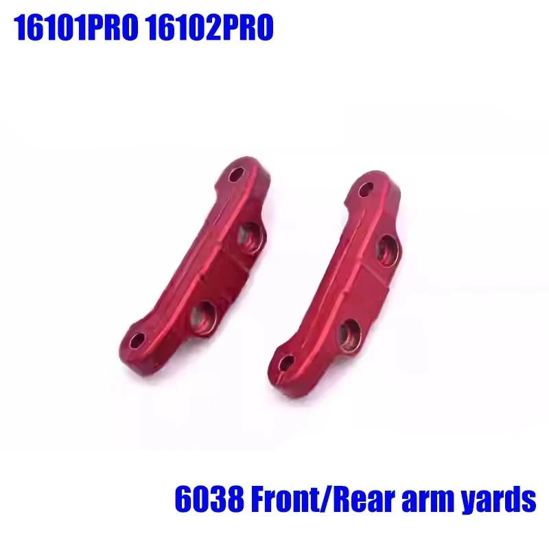 SG116MAX SG116 16101 PRO 16102PRO RC Automotive Metal Aluminum Kit Steering Assembly Swing Arm Assembly Drive Shaft Tie Rod