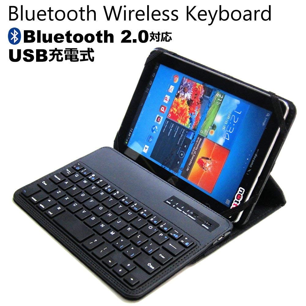Media Cover Market Compatible with Dospara Diginnos Tablet Leather Case with Bluetooth Keyboard and 9H Hardness Screen Protector to Tempered DG-Q8C3G
