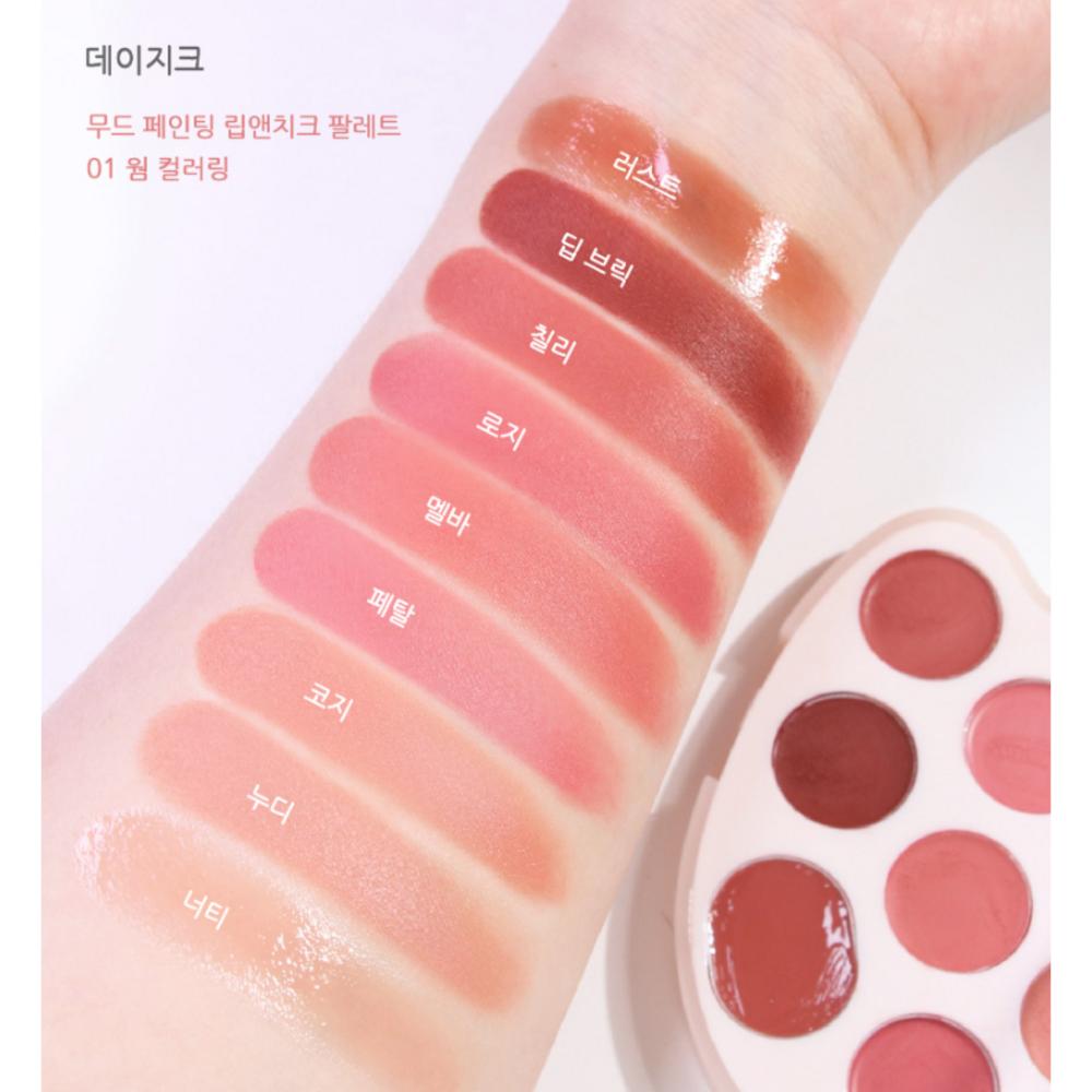 Daisyk Mood Painting Lip & Cheek Palette 4 Types Mood Painting Lip & Cheek Dasique, 1 Piece, 03 Pink Coloring