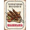 D Flat Russian Exit to Reality Metal Sign     Wall Decor for Game Room Office Man Cave Gift