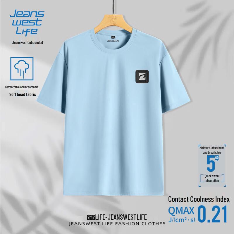 JEANSWEST LIFE Мужская охлаждающая пике-футболка с быстрым отводом влаги