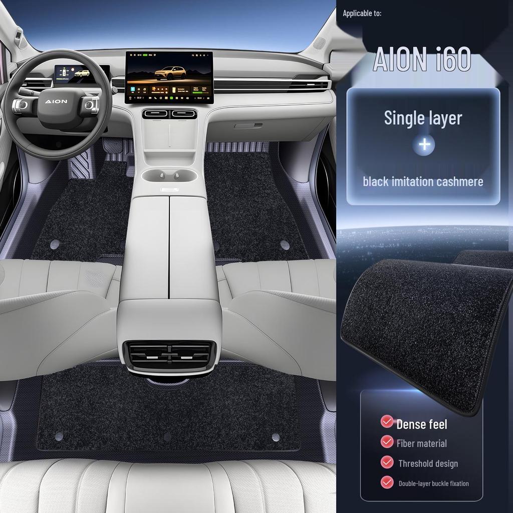 AION i60 2026 Коврики для пола из ТПЭ - Аксессуары для интерьера автомобиля с полным покрытием