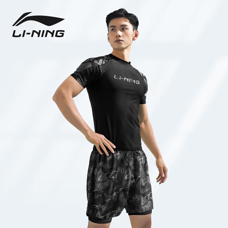 LI-NING Men's Quick-Dry Breathable Short-Sleeve Swim Top 8681
