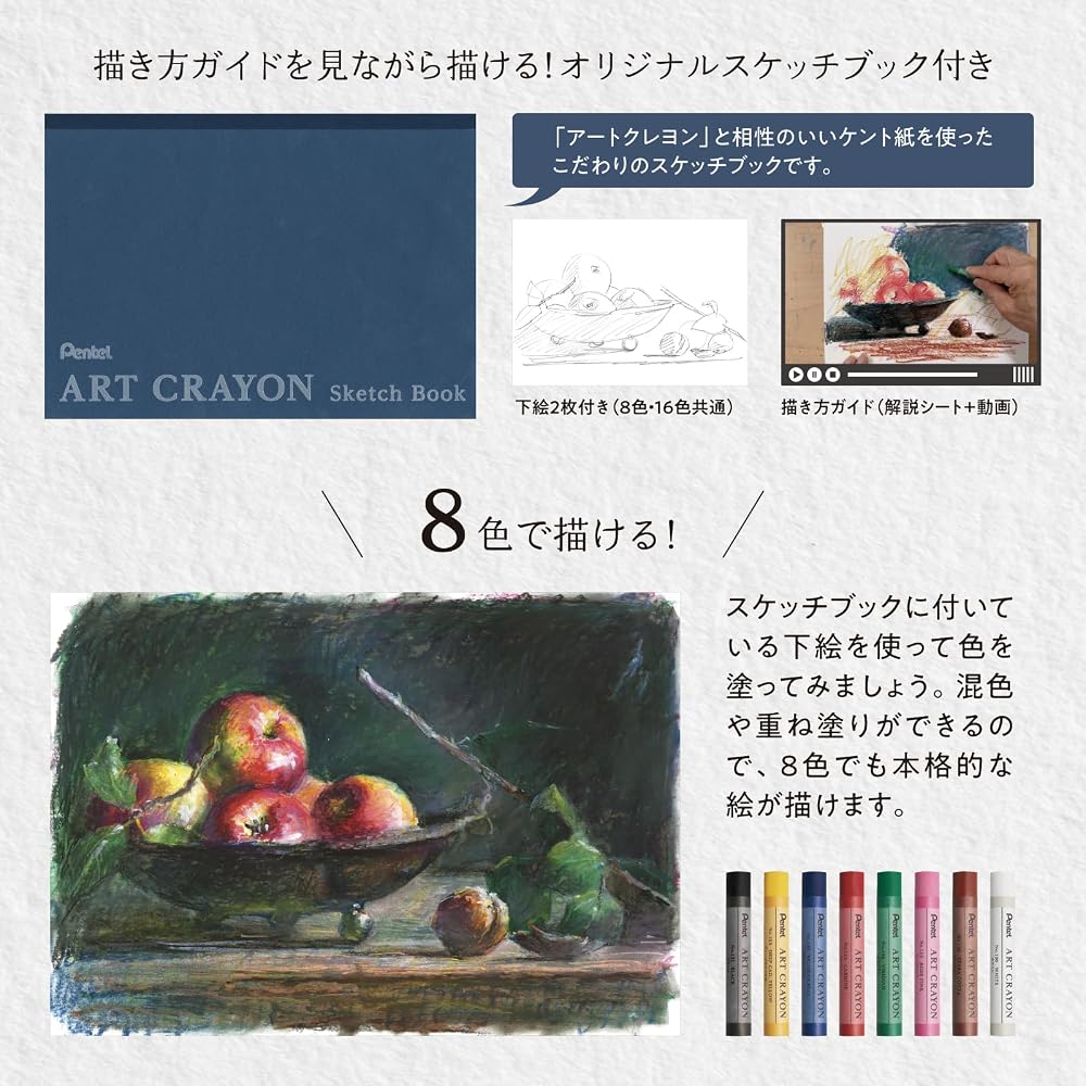 Pentel Цветные карандаши Art Crayon Набор из 8 цветов Одиночный цвет Белый Острый Набор стержней с Блокнотом/Рисунком ...