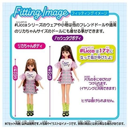 Кукла Takara Tomy Licca-chan #Ликка #МояФантастическаяКосметика Игровой набор Кухня для переодевания Игрушка Возраст 3+