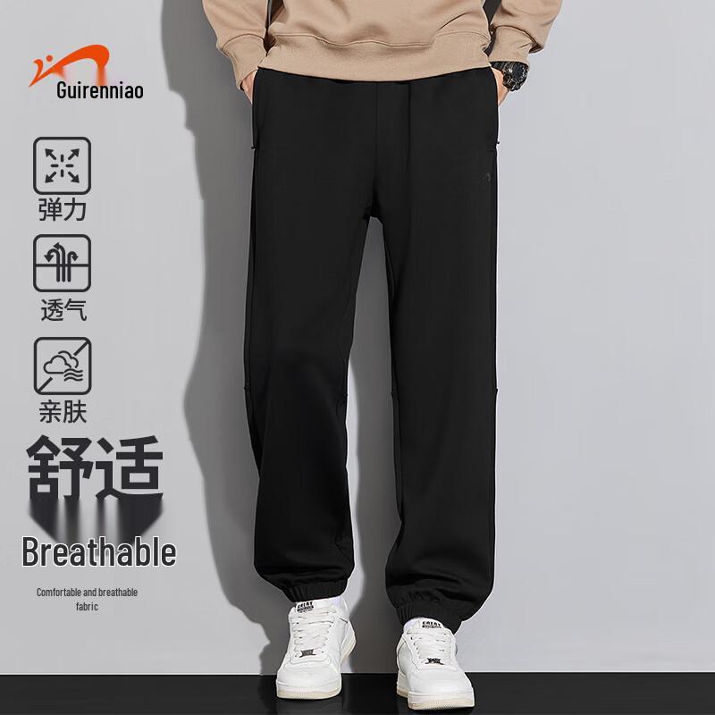 Унисекс хлопковые однотонные брюки-джоггеры Guirenniao