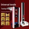 Rongyu Microcomputer Dual-Arm 3T Tensile & Peel Tester