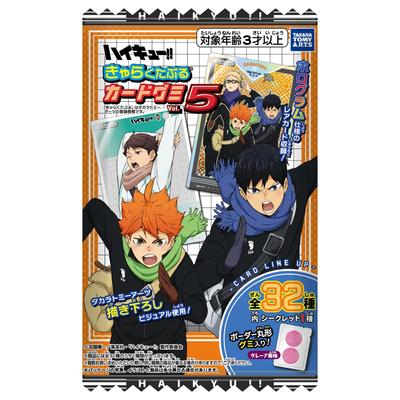 Takara Tomy Arts Haikyuu Карточки с персонажами Жевательные конфеты 5 Виноградный вкус Игрушка-жевачка Набор из Vol. Конфета/Конфета [Коробка 20]