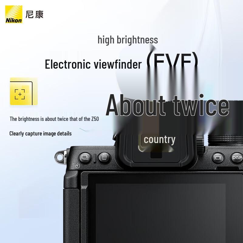 Nikon Z50II Entry-Level Mirrorless Camera Kit with Z DX 16-50mm Lens (CN version)