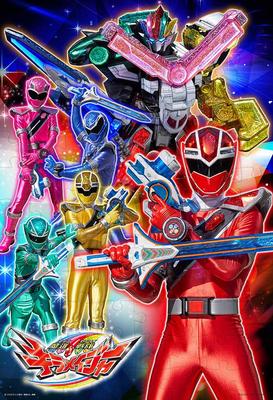 Пазл для детей Mashin Sentai Kiramager 96 элементов [Детский пазл]