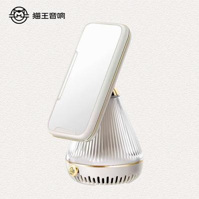 Mao Wang MW-Z1 Bluetooth-колонка 6-в-1 с магнитным держателем для телефона, штекер CN (адаптер в комплекте) (Китайская версия)